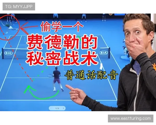 广州网球队的转换体系与网球战术的深度解析与应用探讨 广州网球队的转换体系与网球战术的深度解析与应用探讨